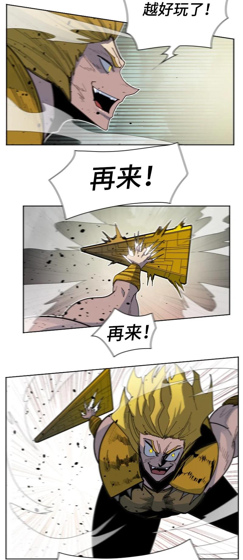 168 金狼VS虎克66