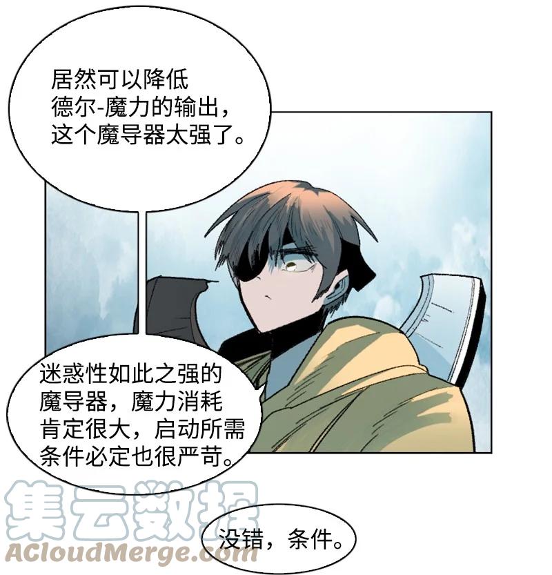 132 落入下风30