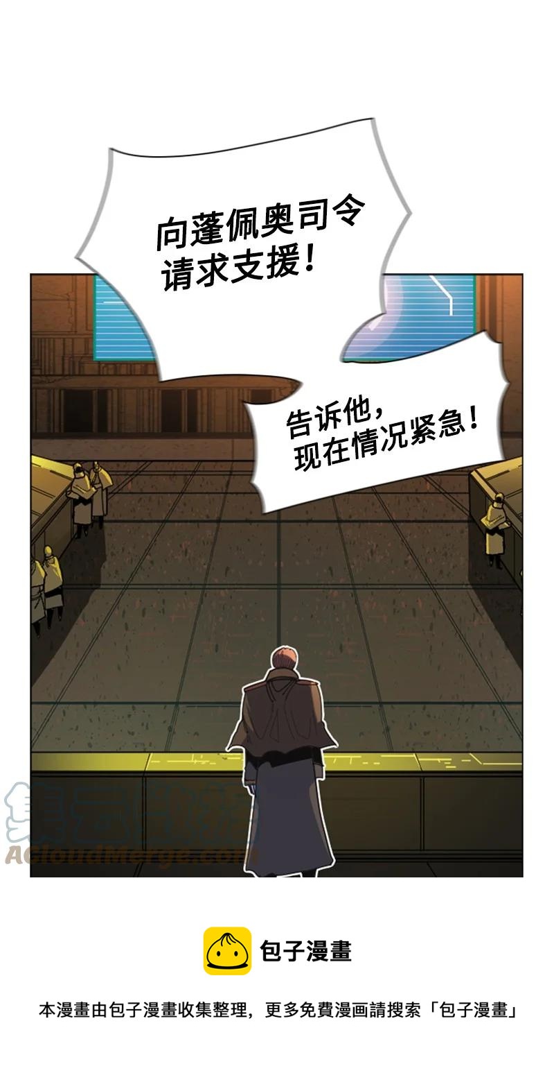 166 荡平南部48