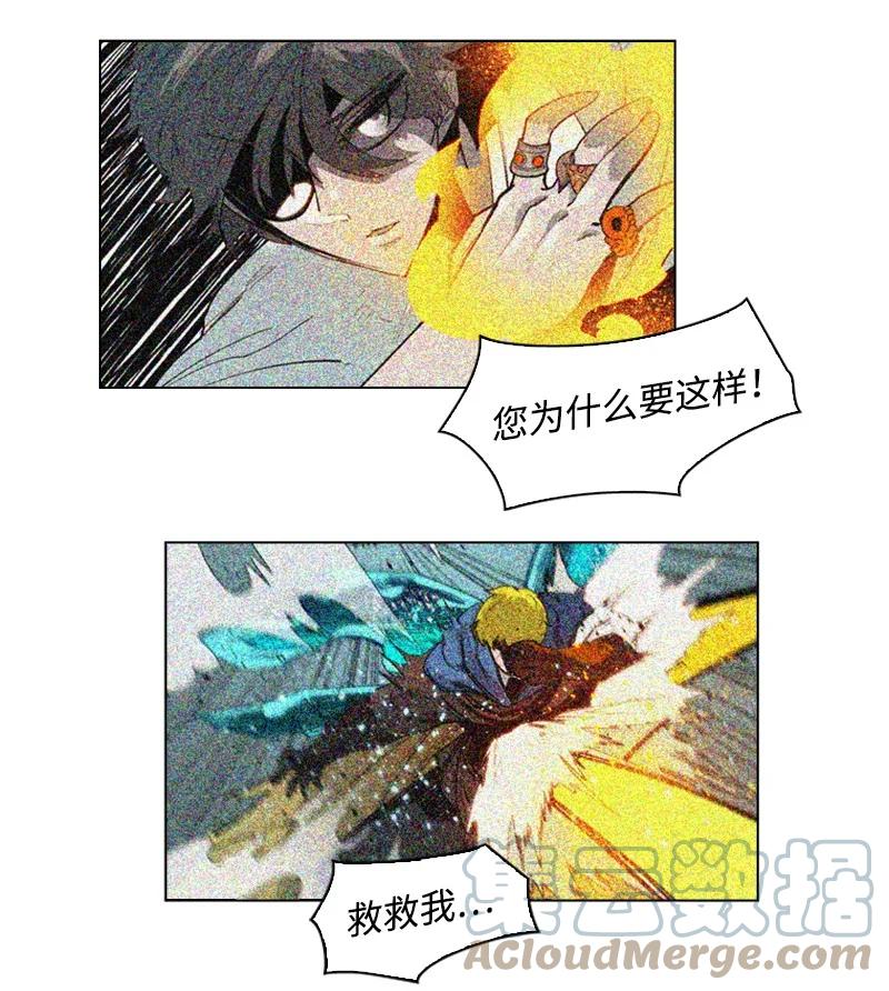 63 舆论煽动4