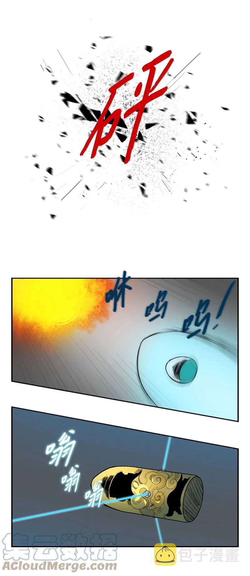 16 绿苹果18