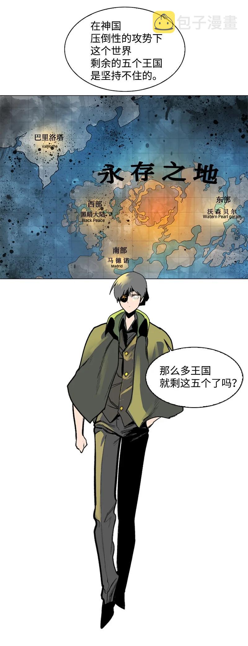 76 下个目的地75