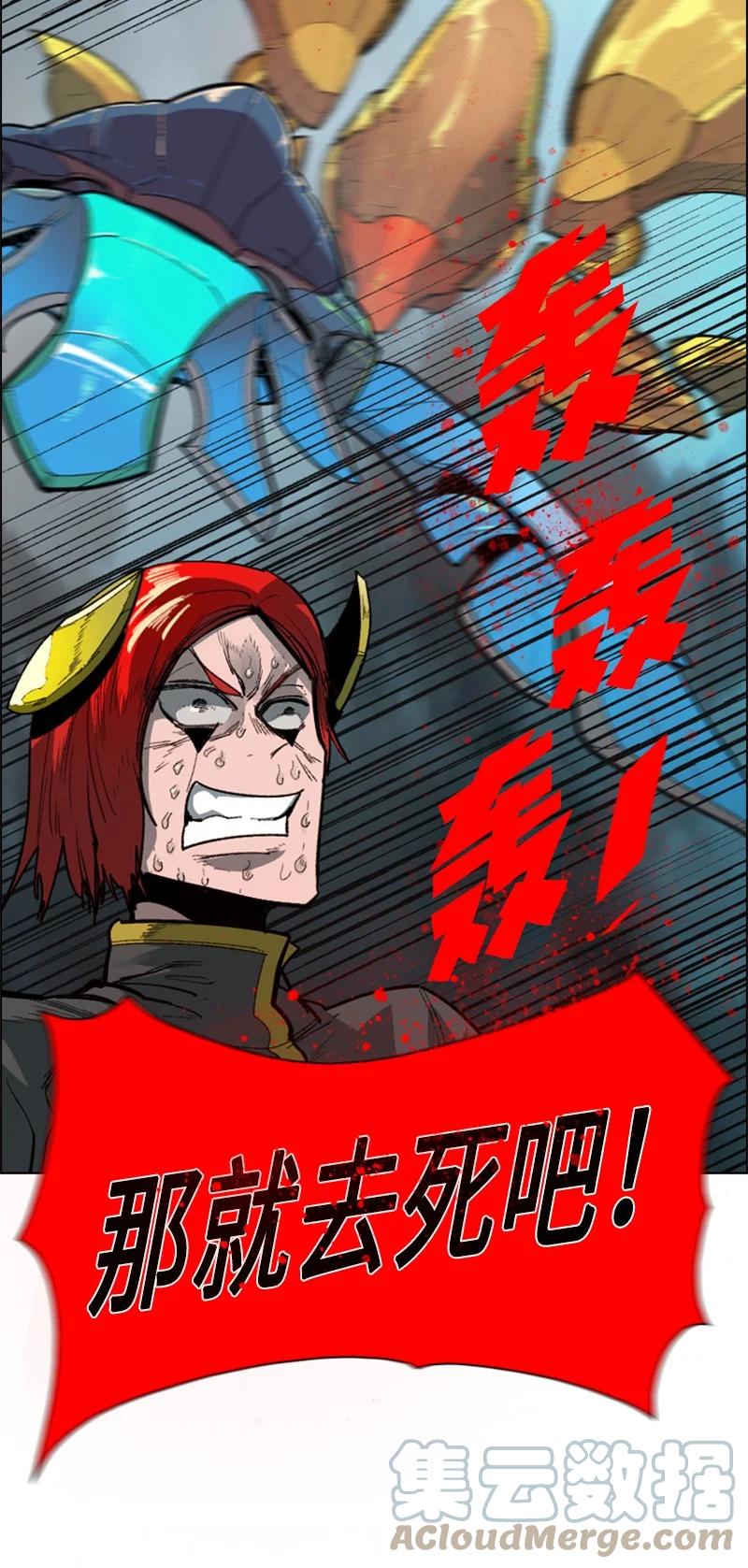 88 玩弄人心76