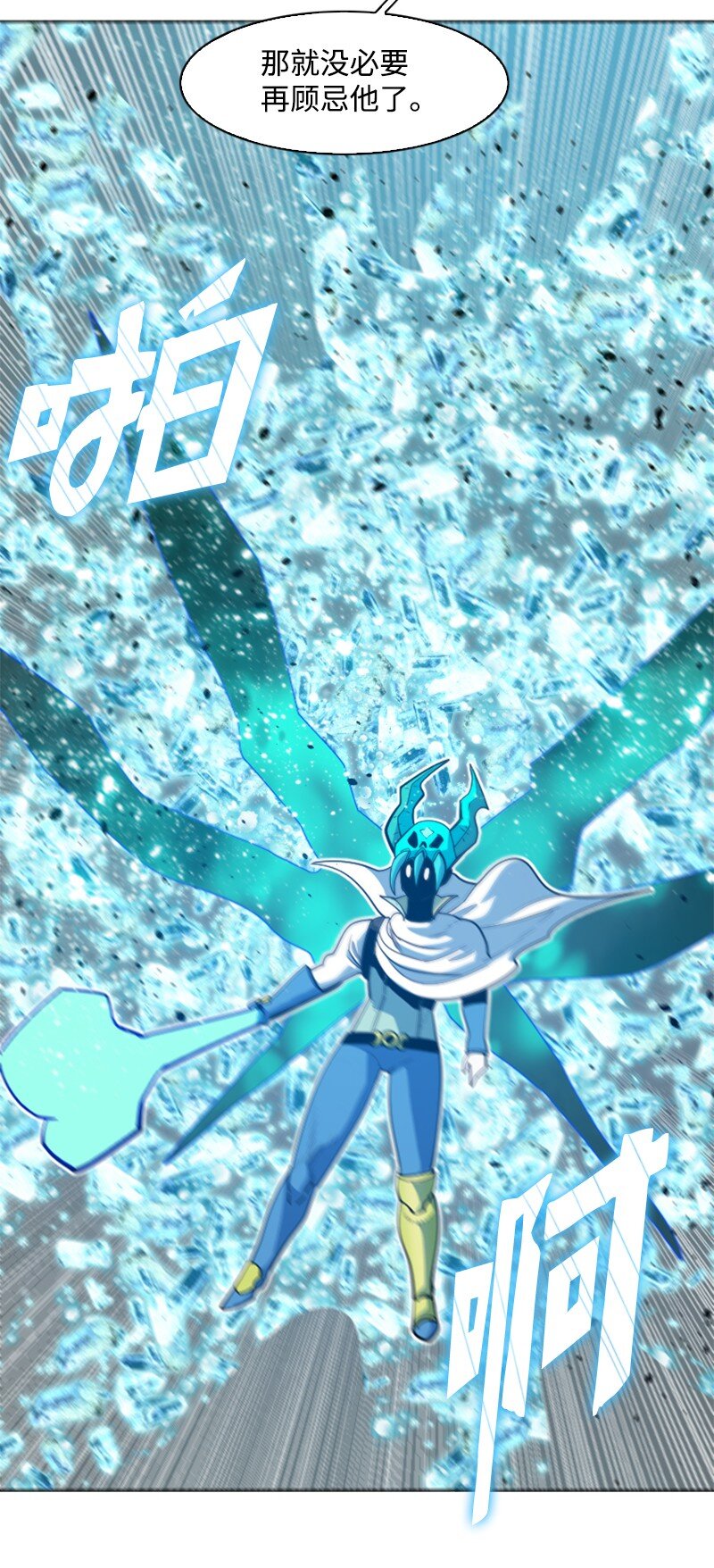 200 绝处逢生43