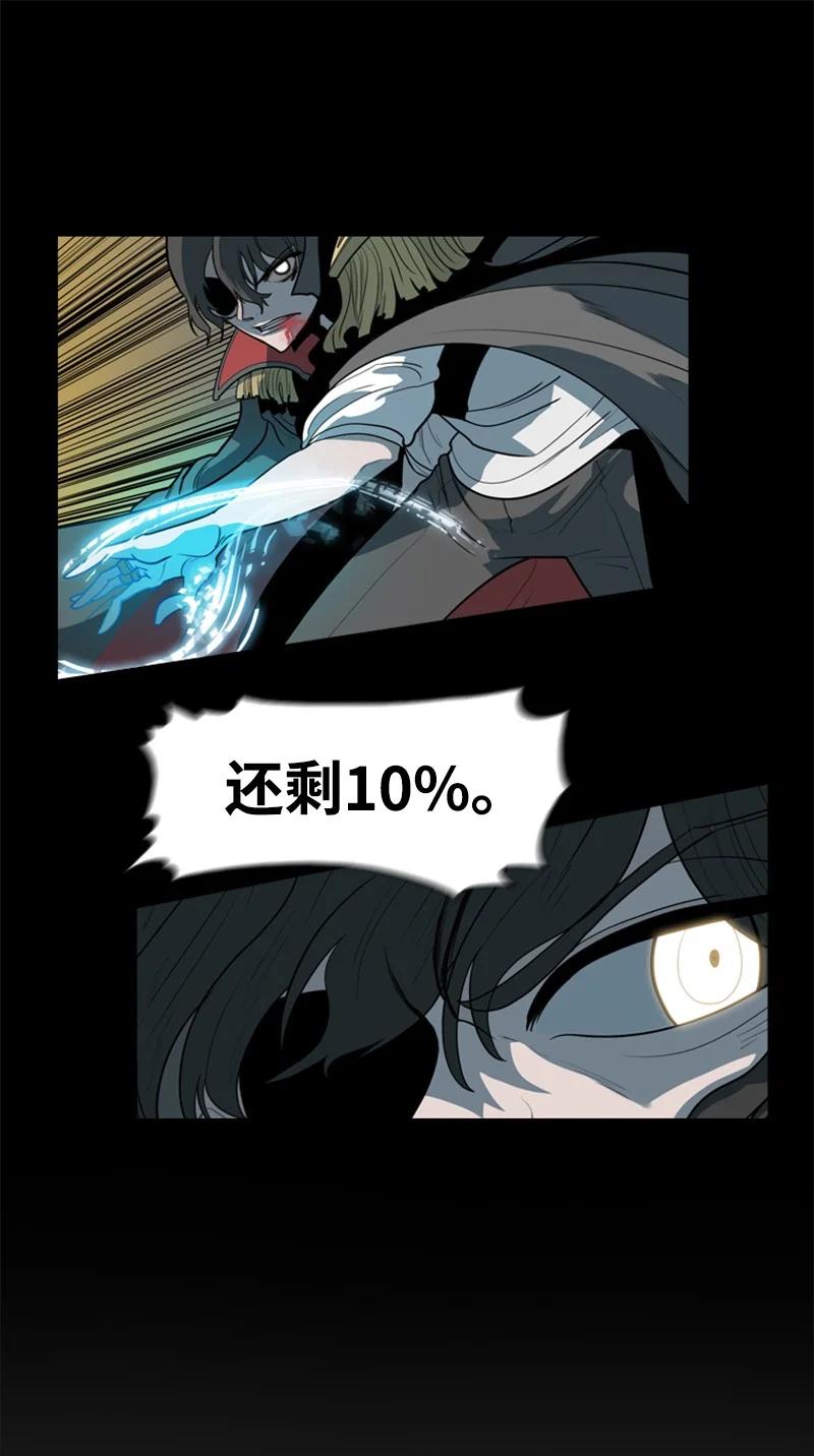 11 白热化49