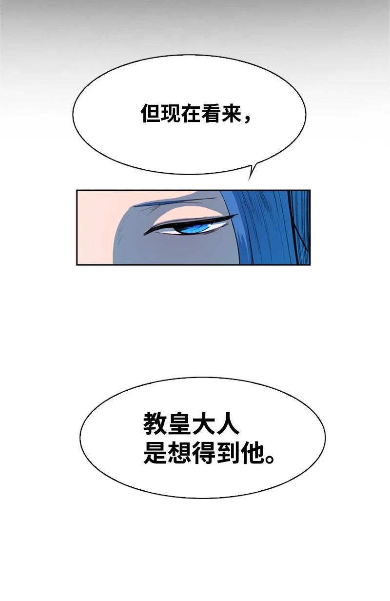 37 王族蓝眼20