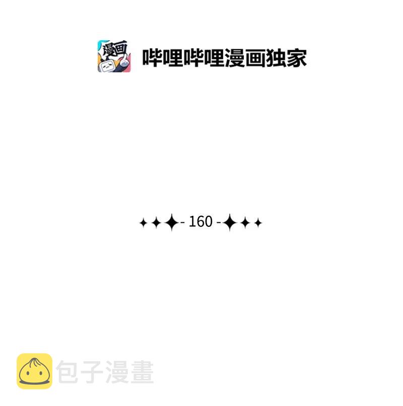 160 建国大计1