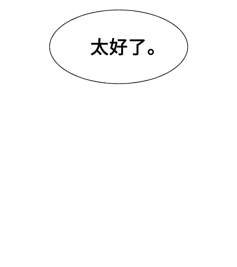 75 起点87