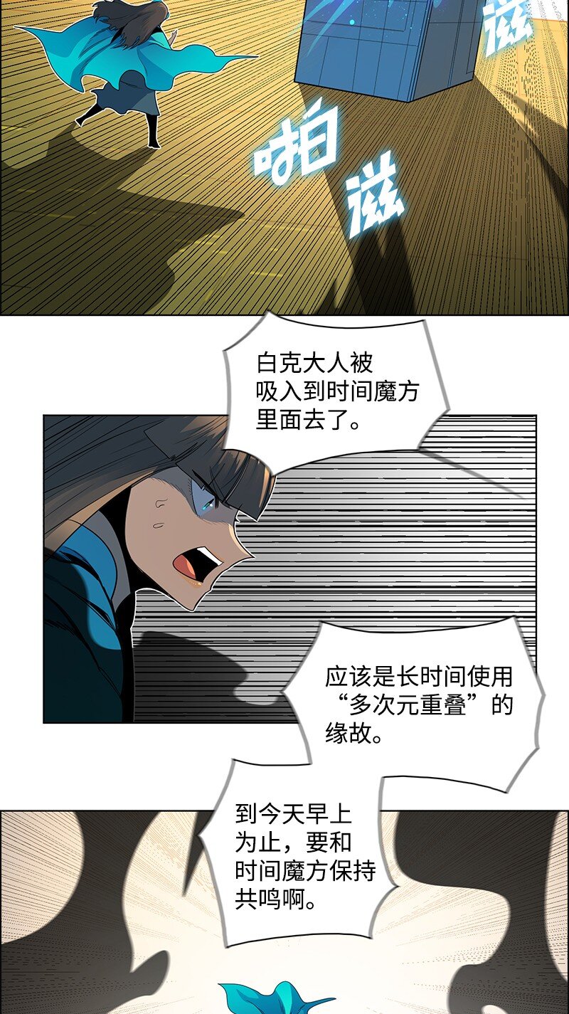 212 崩溃91