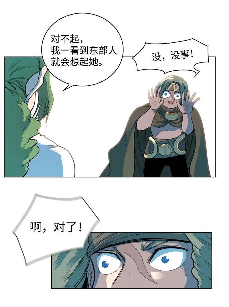 44 命运的交界71