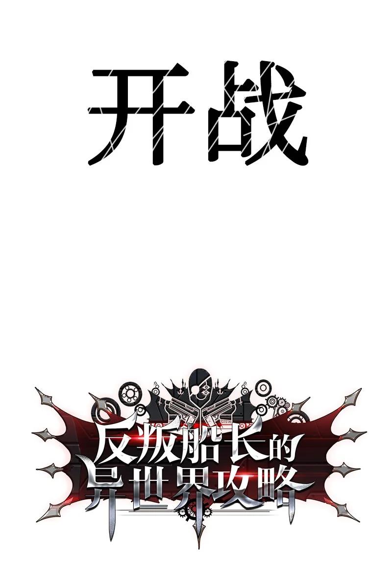 97 魔法师猎人81