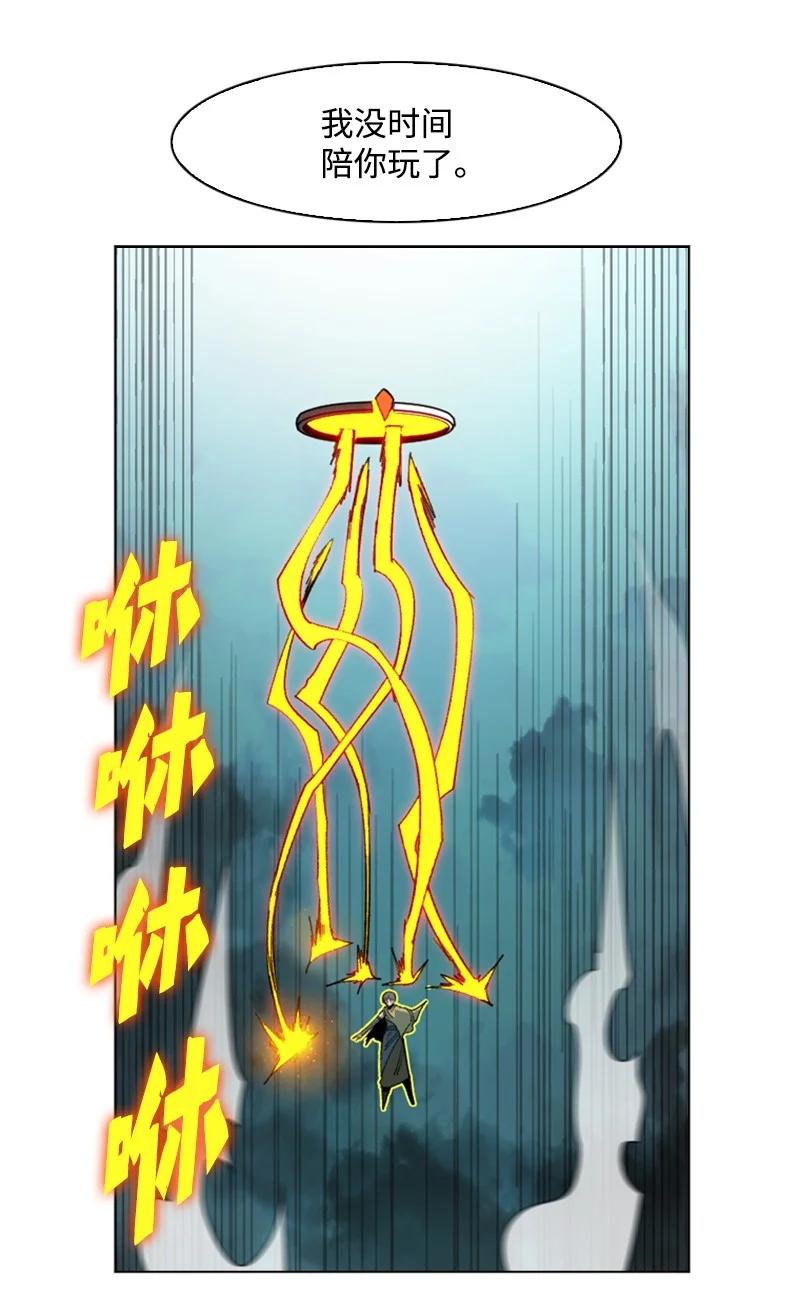 120 局势逆转66