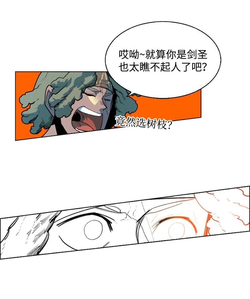 51 命运的引导16