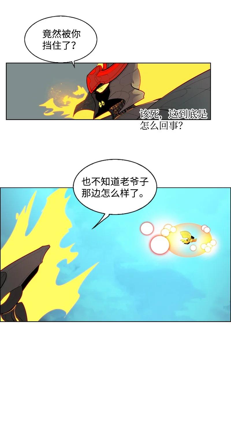 54 游戏开始62