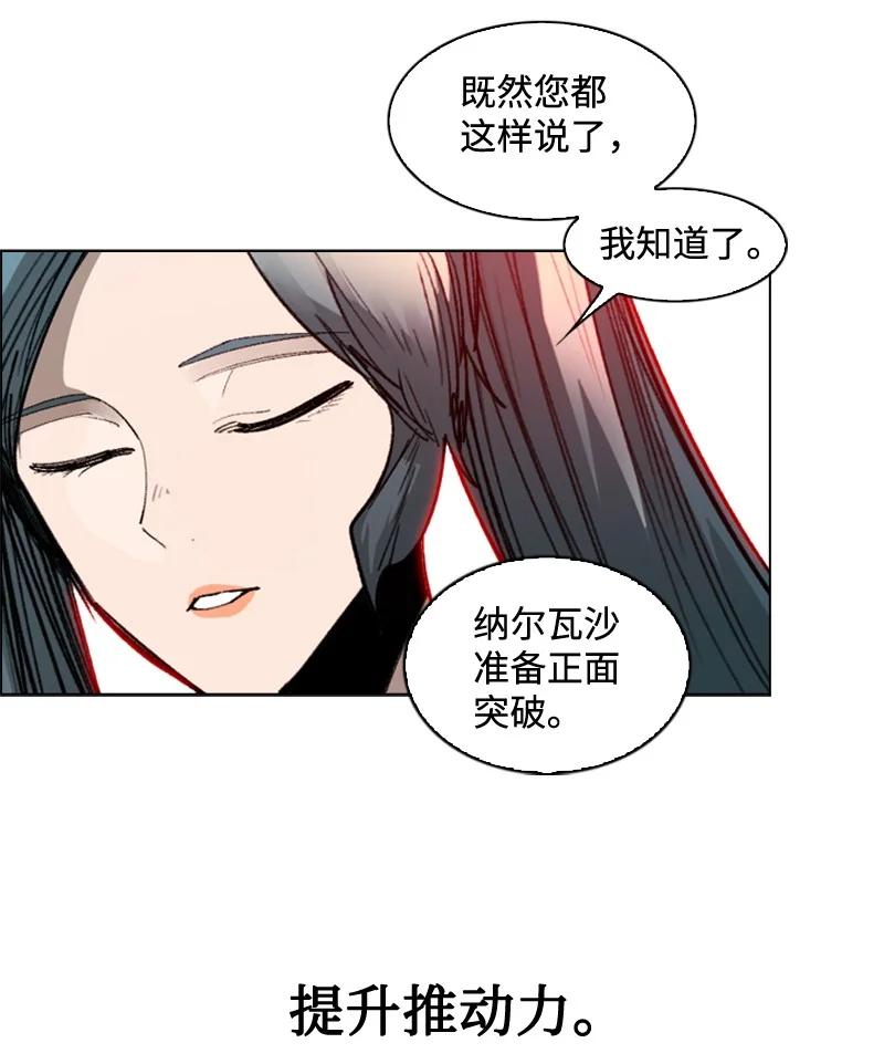 112 心理战29