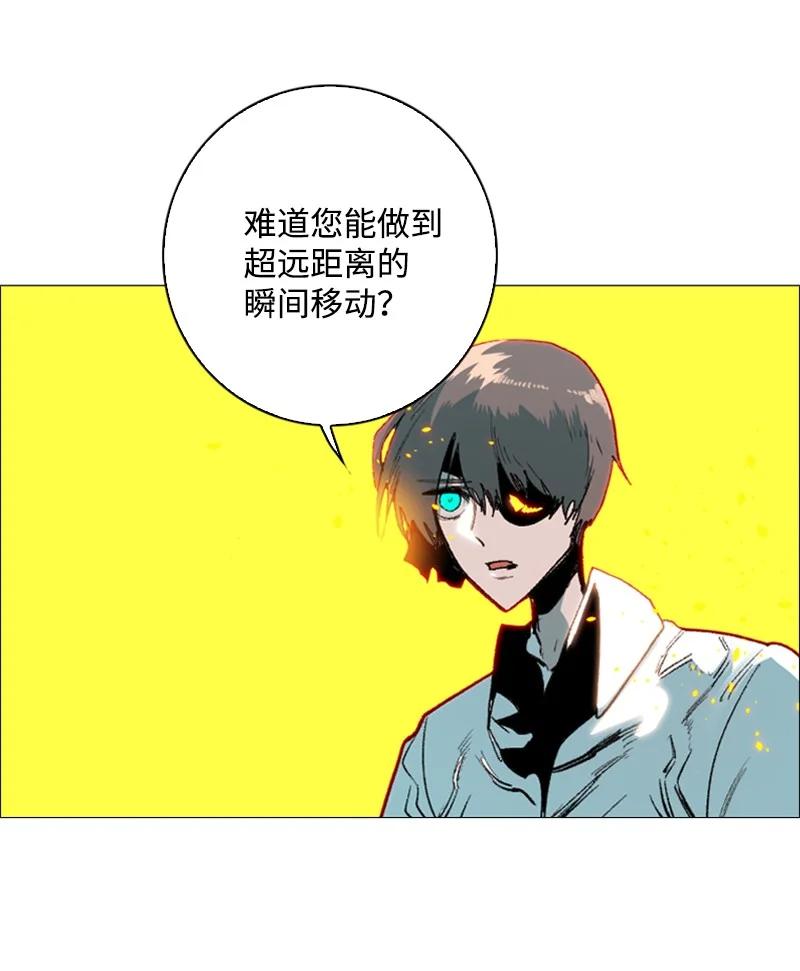 64 瞬间移动魔法阵22