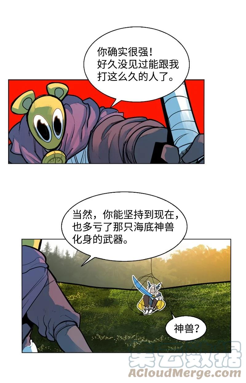 48 温蒂·怀亚特33