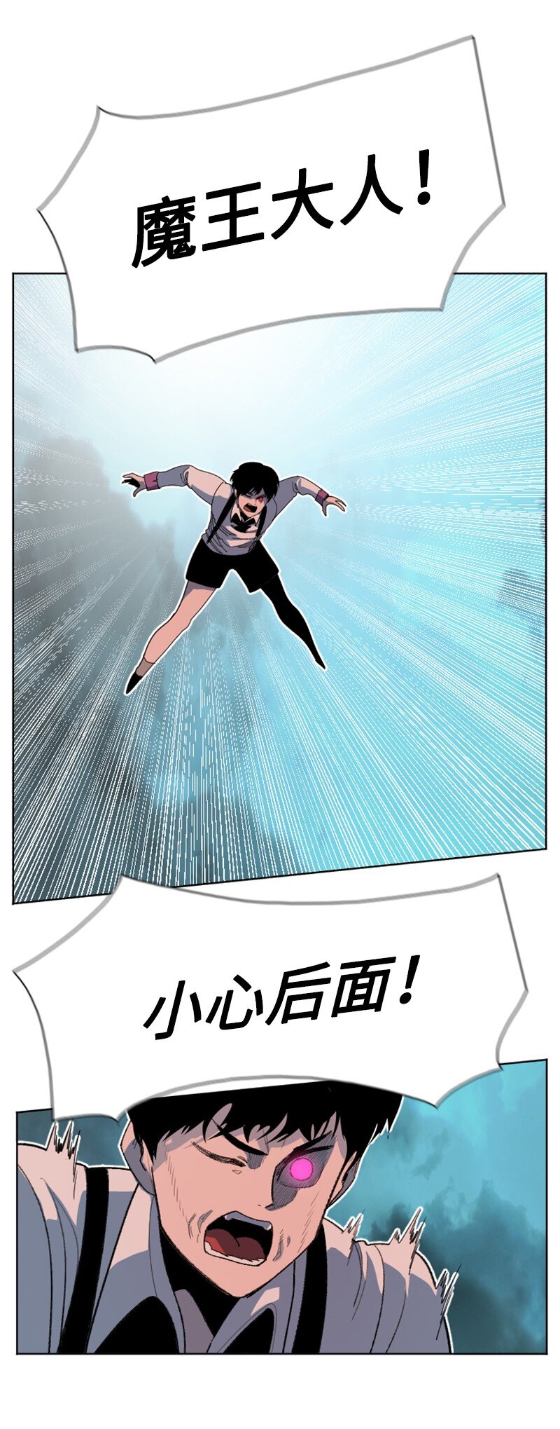 207 魔王VS精灵王42