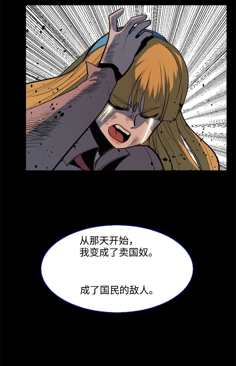 198 卖国奴女王55