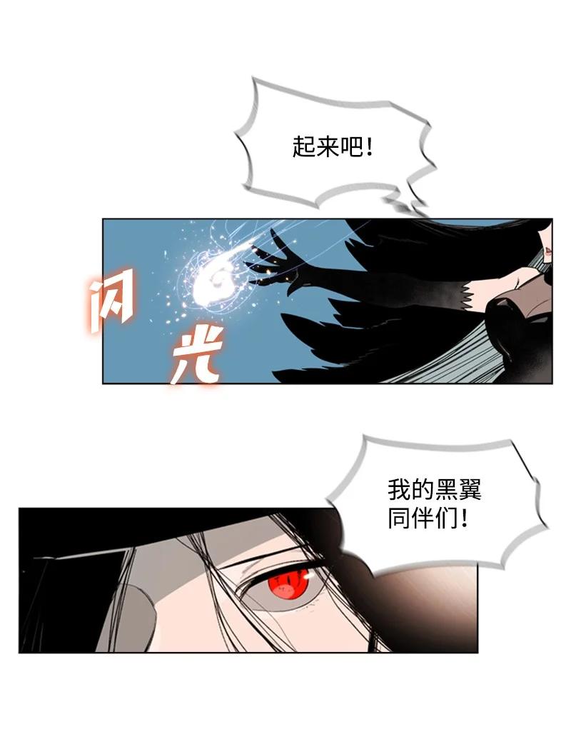 56 挟持王子86