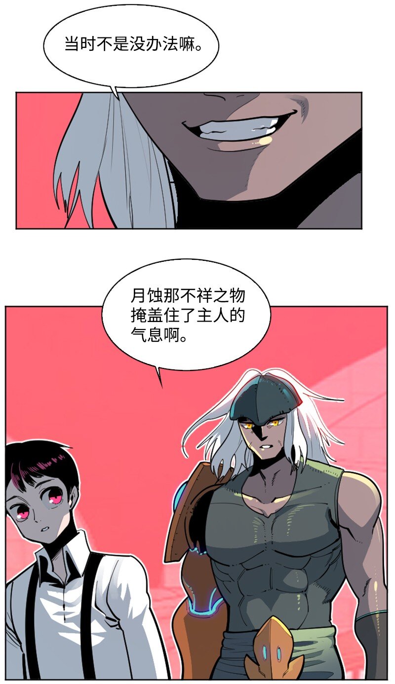 199 拿回被偷走的东西14