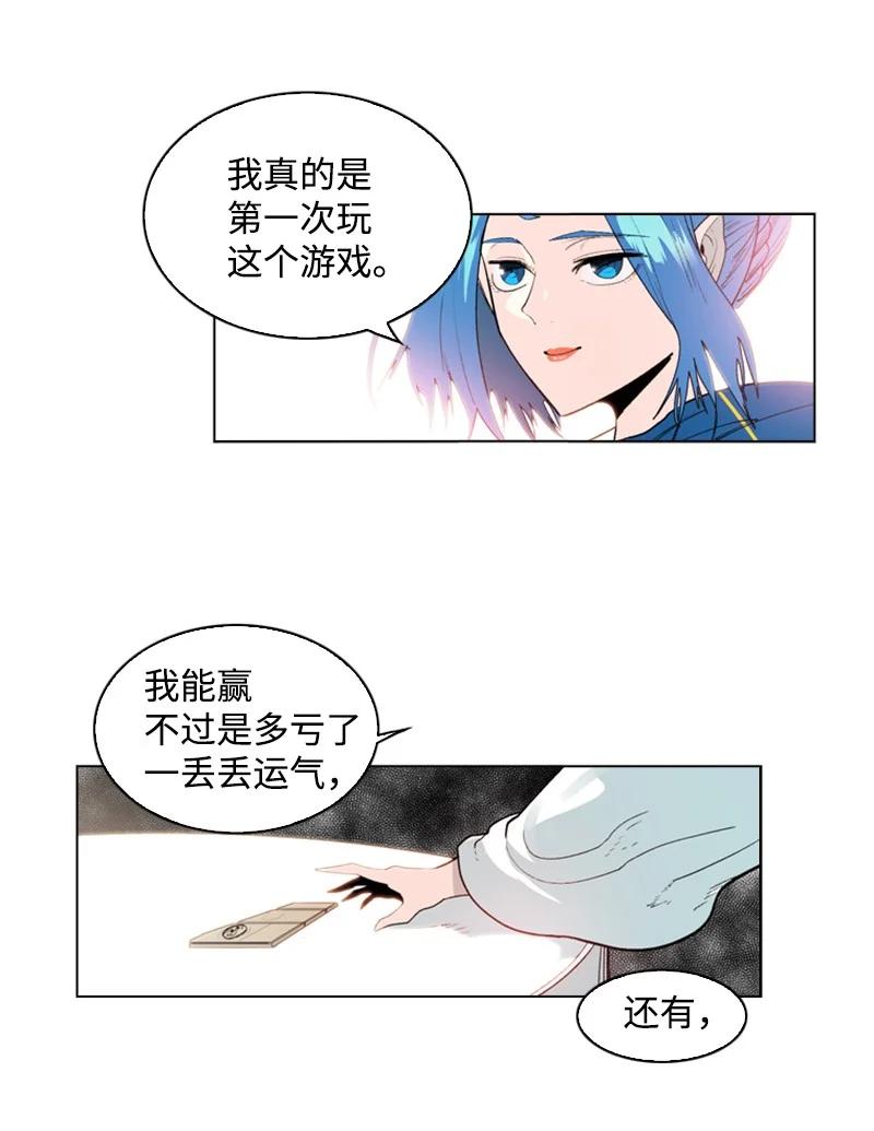 57 中计82