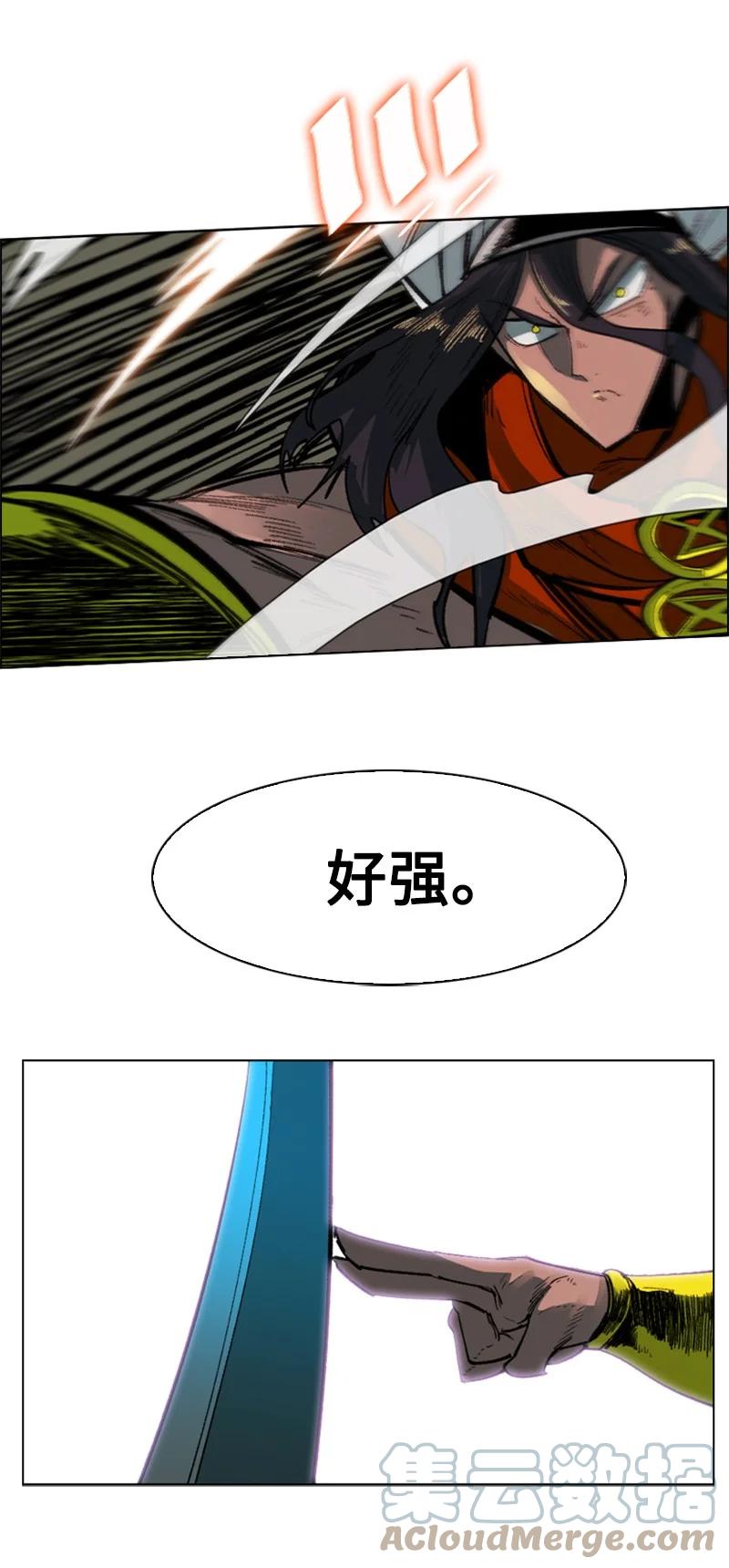 83 光之盗贼55