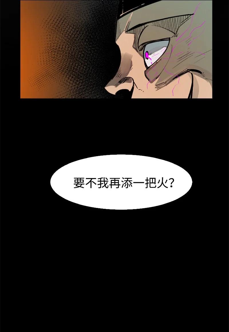 63 舆论煽动14