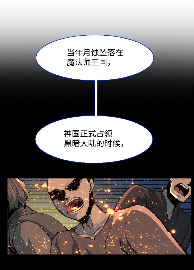 198 卖国奴女王3