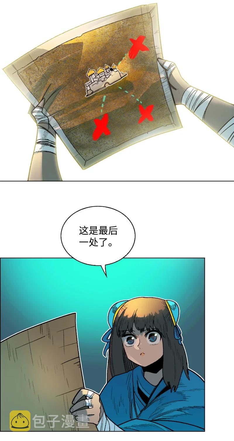 134 预言成真2
