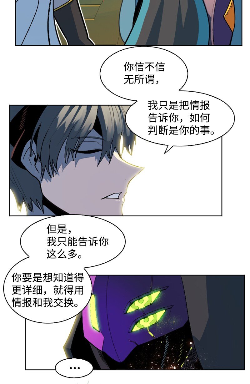 202 离间计5