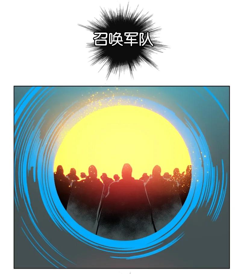 70 赴死119