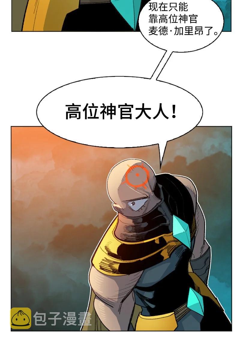 166 荡平南部39