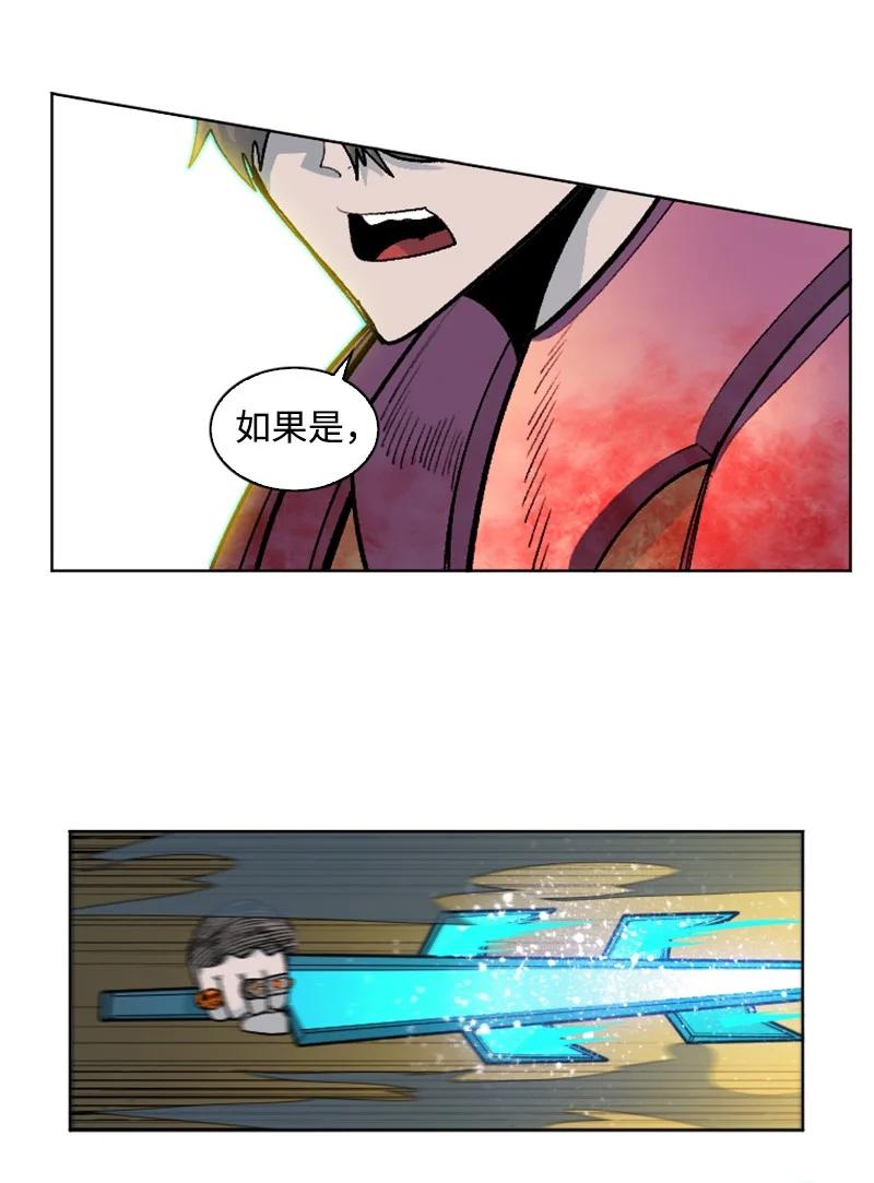 157 落下帷幕75