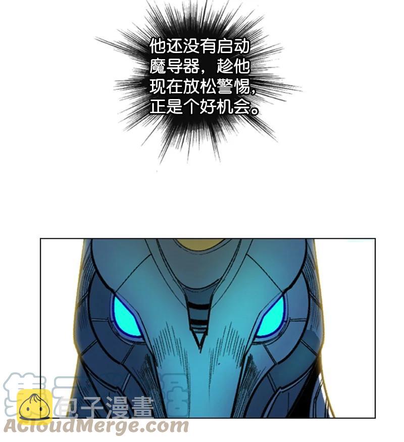 171 教皇危险61