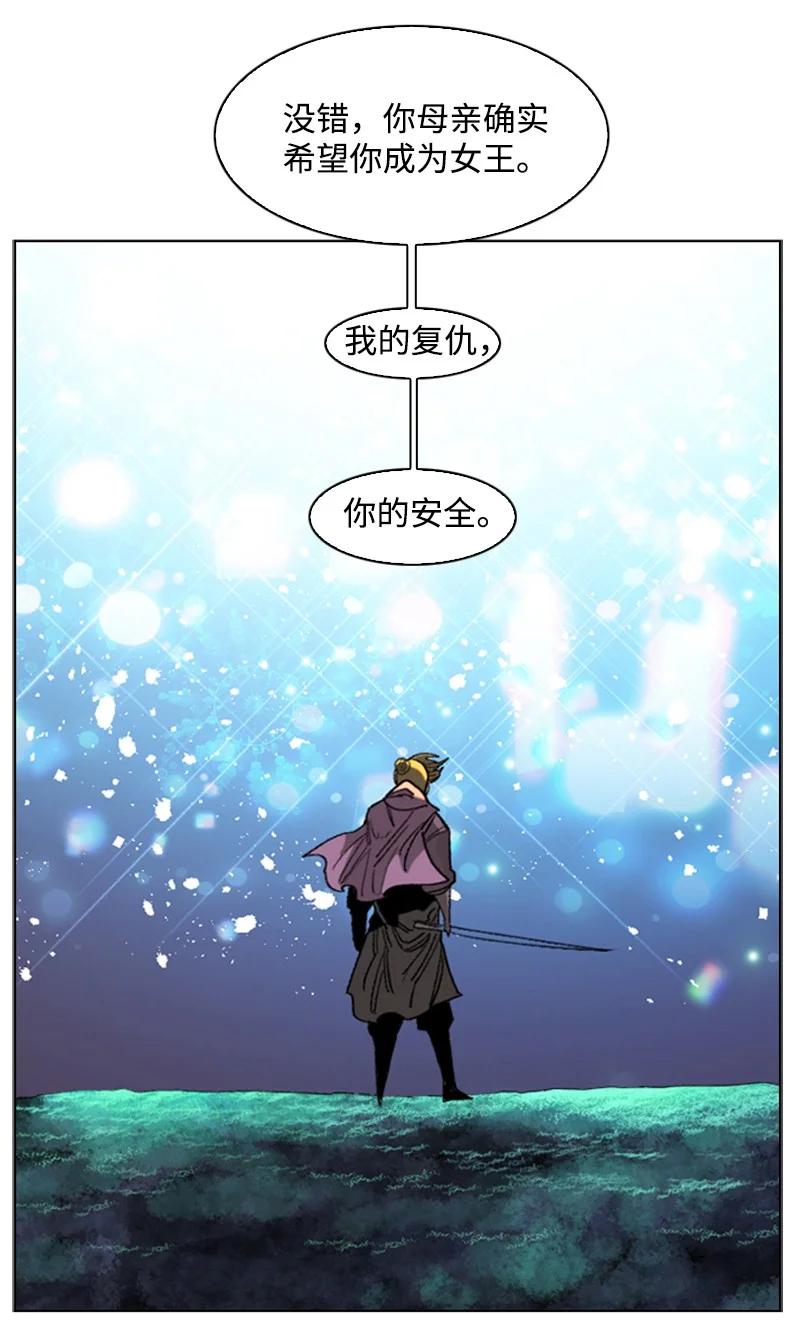 110 天才少女22