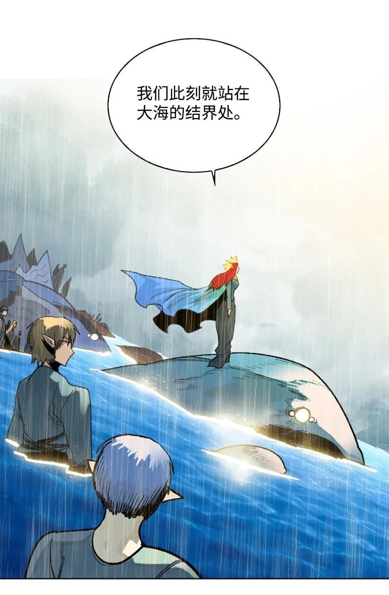 143 绝处逢生7