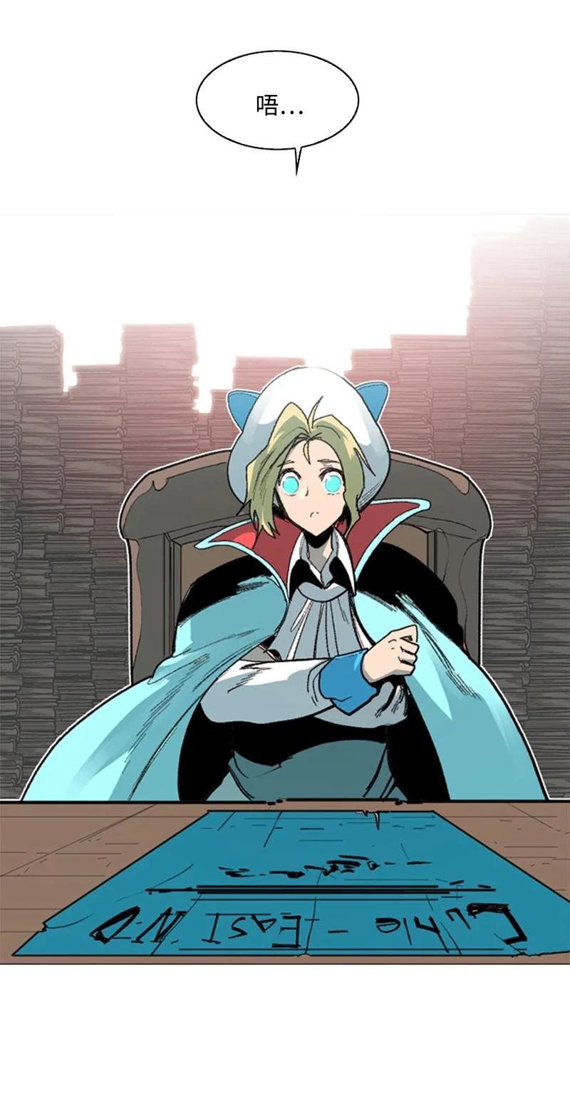 73 大地魔王54
