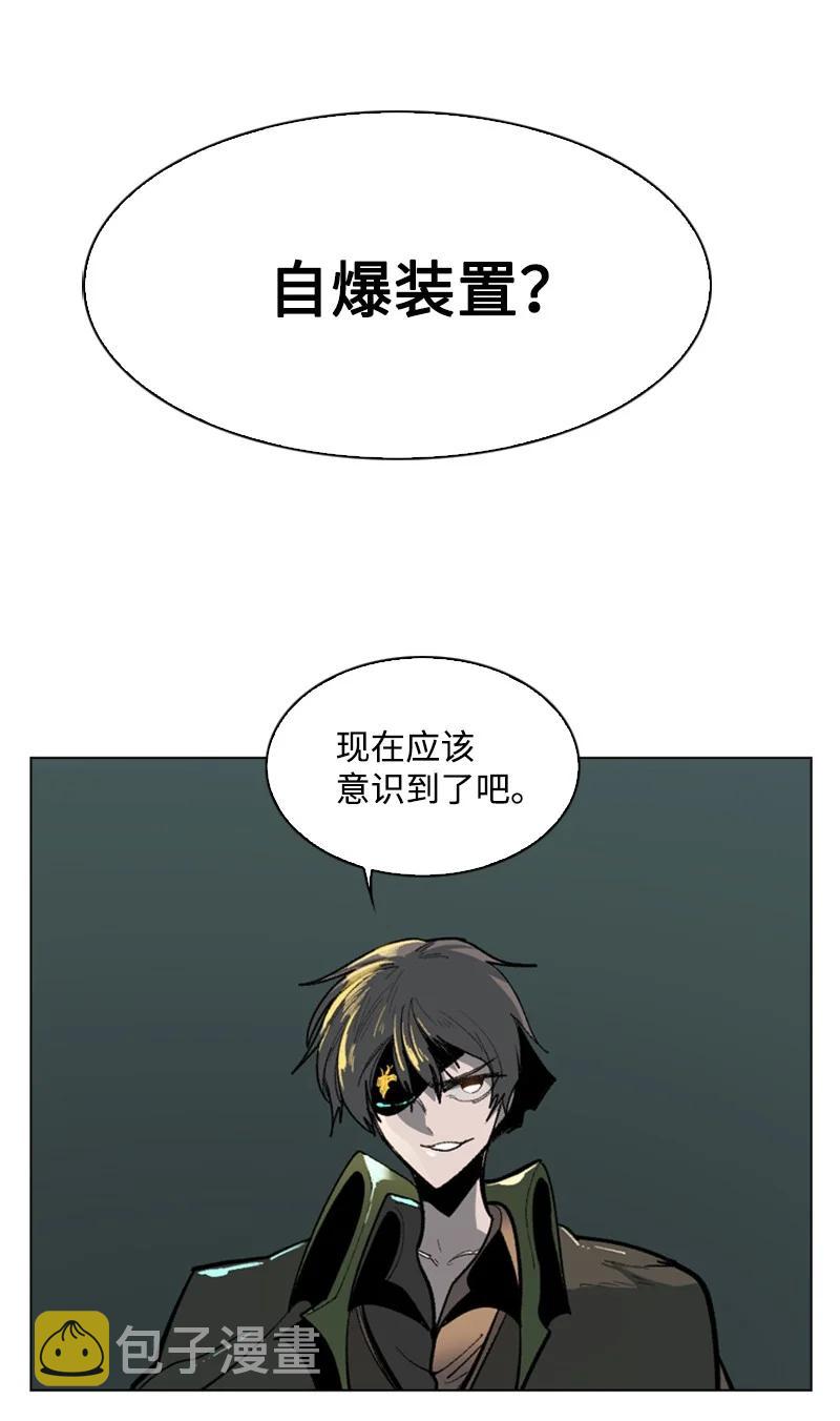 88 玩弄人心61
