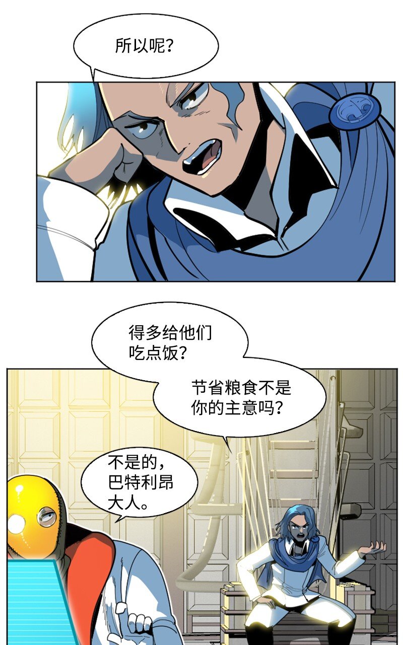 195 12点的救赎者60