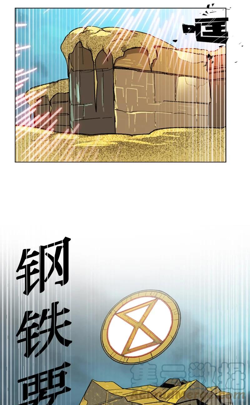 111 失策21