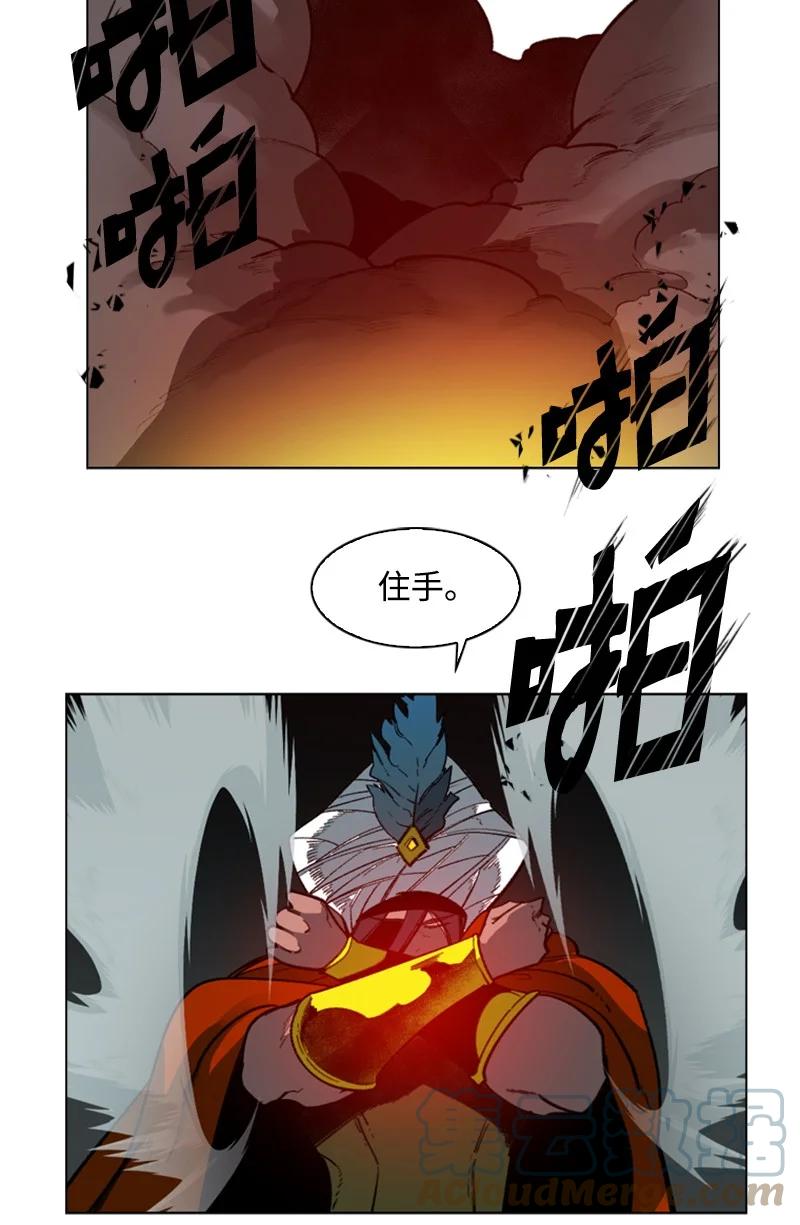 82 黄金舰队64