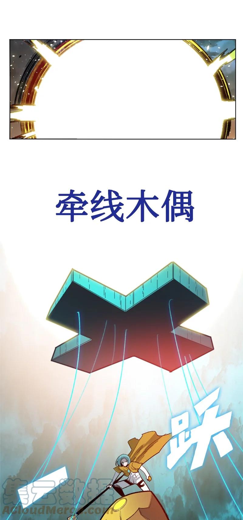 167 弑神9
