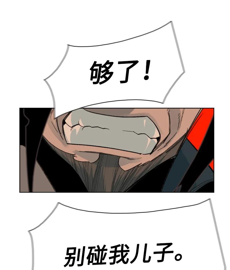 161 弟弟86