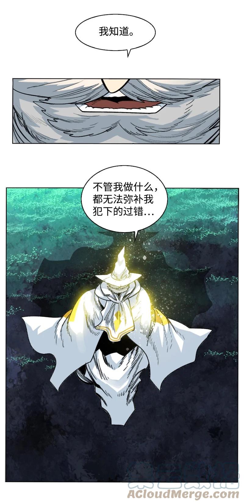 151 逼上绝路15
