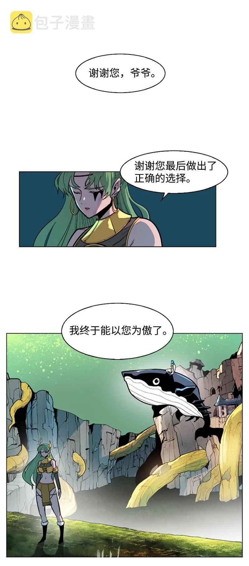 28 秘密武器13