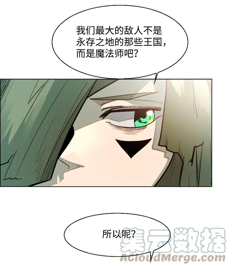 72 新王登基96