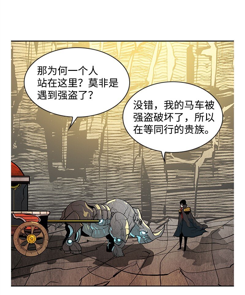 01 圈套28