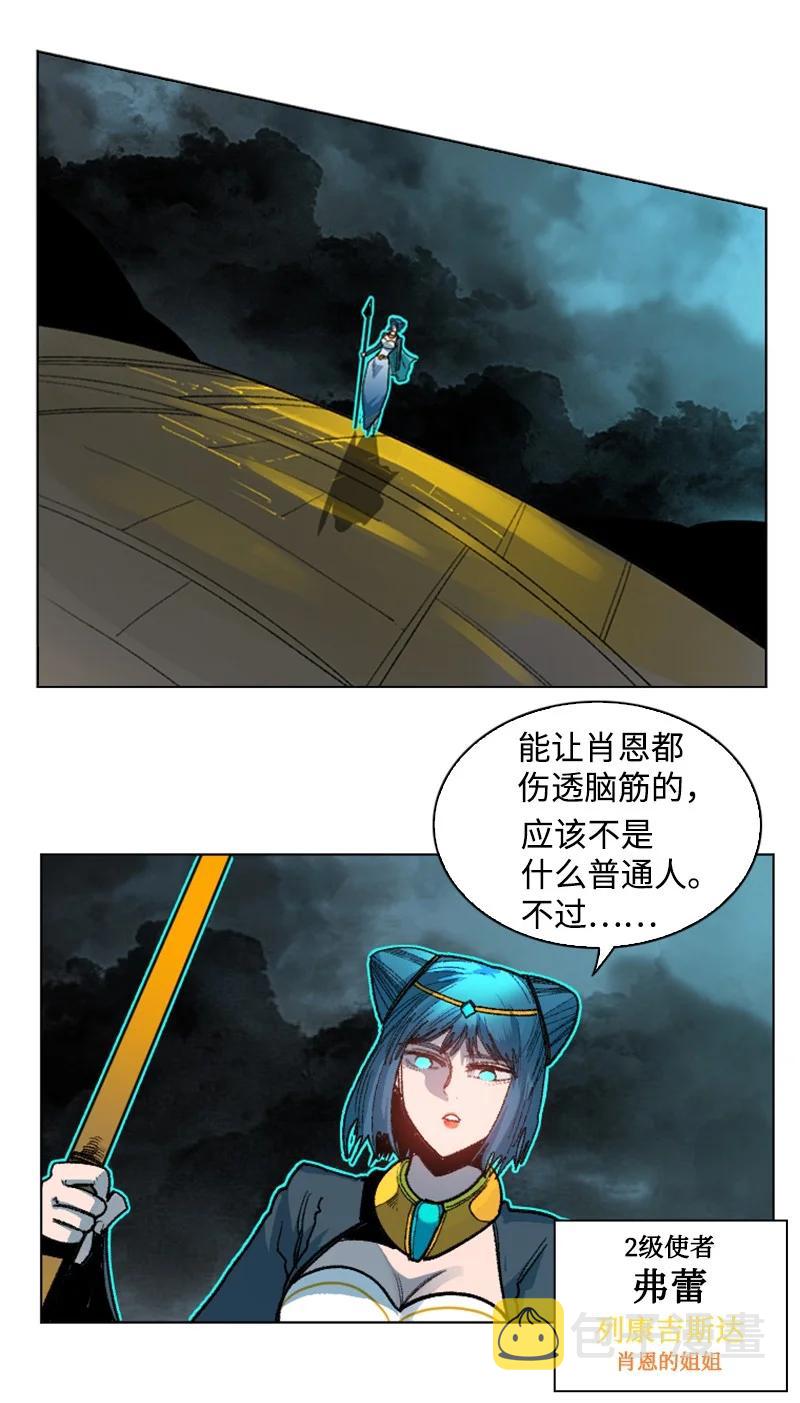 124 休战宣言69