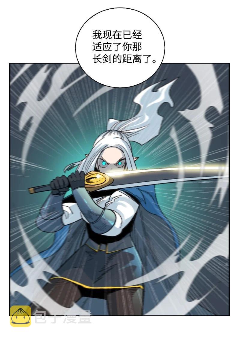 146 剑士之战44